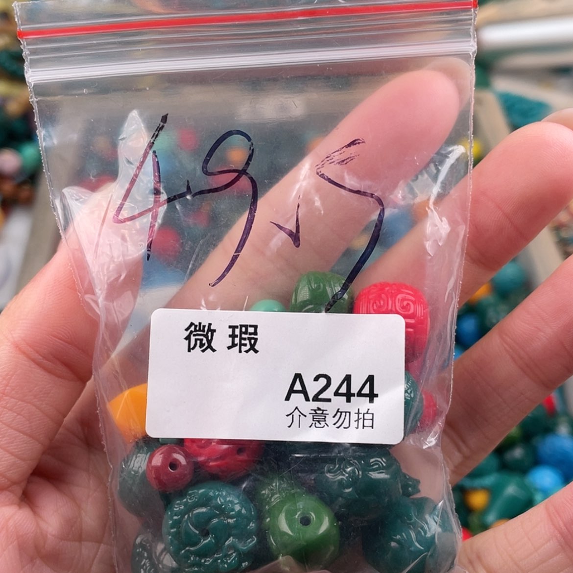 【闪购商品】琉璃非金属唐**翰A244