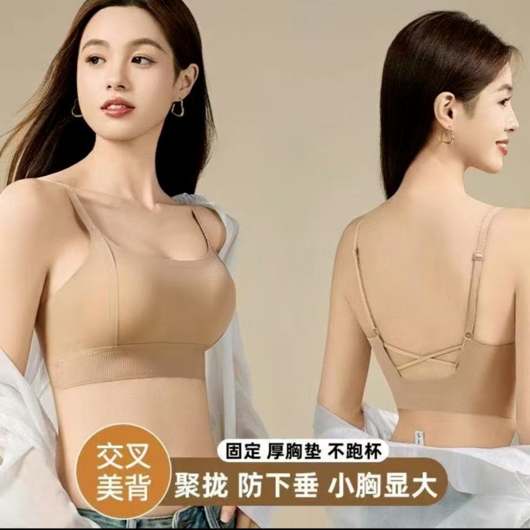 A8251夏季u型吊带美背女薄款抹胸内搭无痕文胸一体式显瘦打底背心