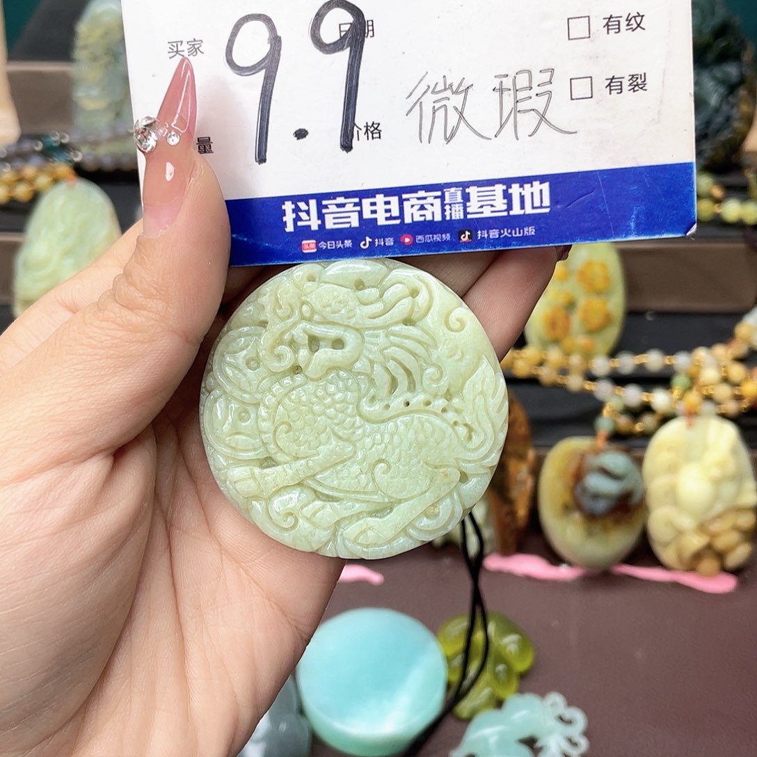 蛇纹石玉挂件未镶嵌