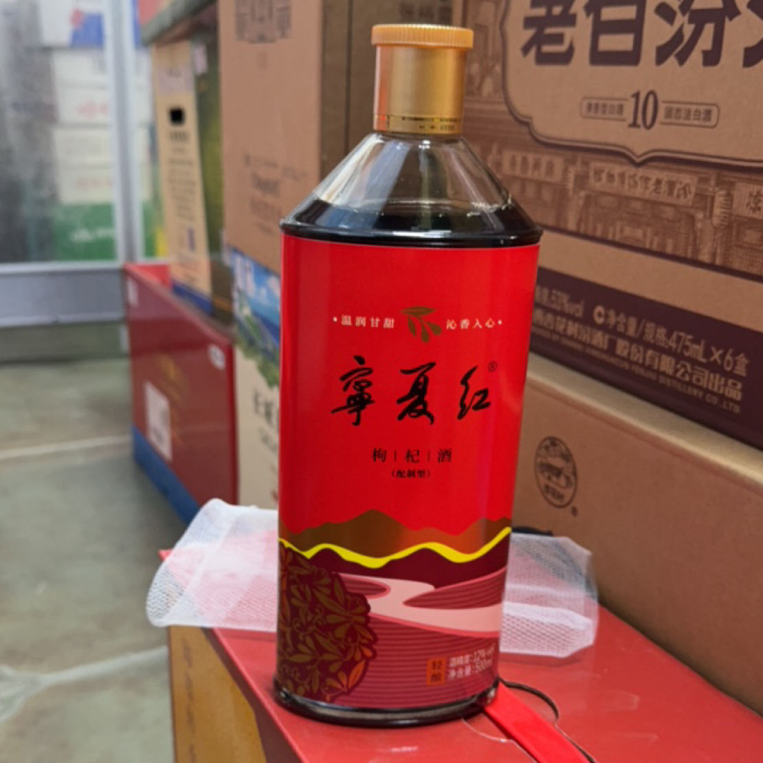 宁夏红枸杞酒12度500ml