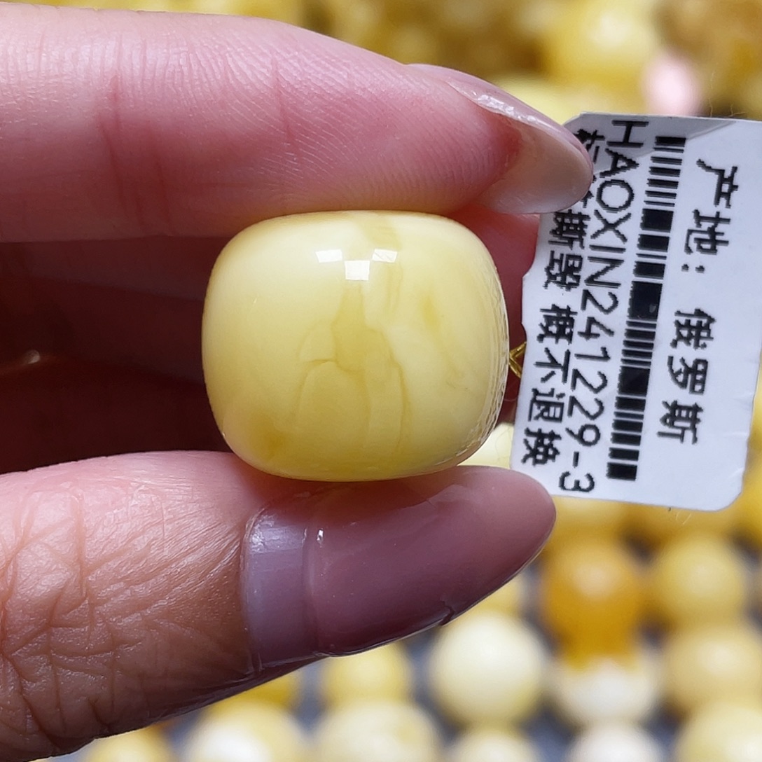蜜蜡未镶嵌裸石18.8*16.1mm
