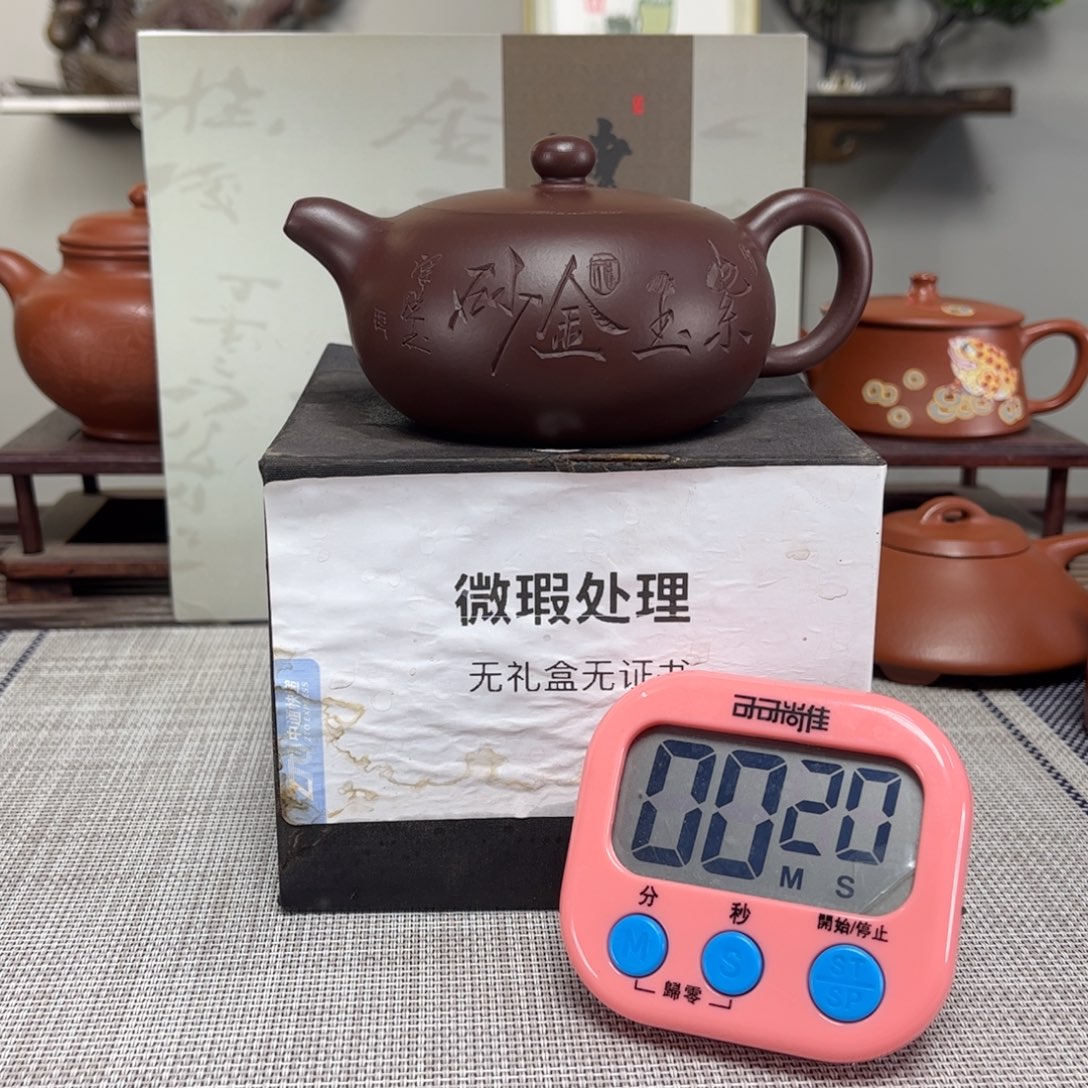 柒***～茶壶紫砂微瑕处理