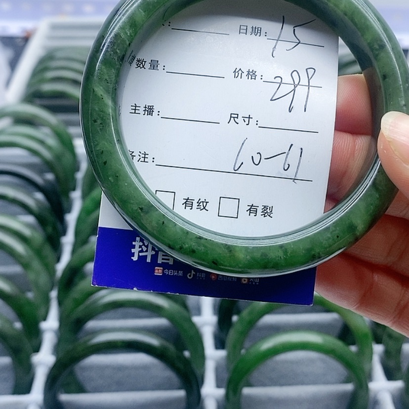 【闪购商品】和田玉（碧玉）手镯未镶嵌