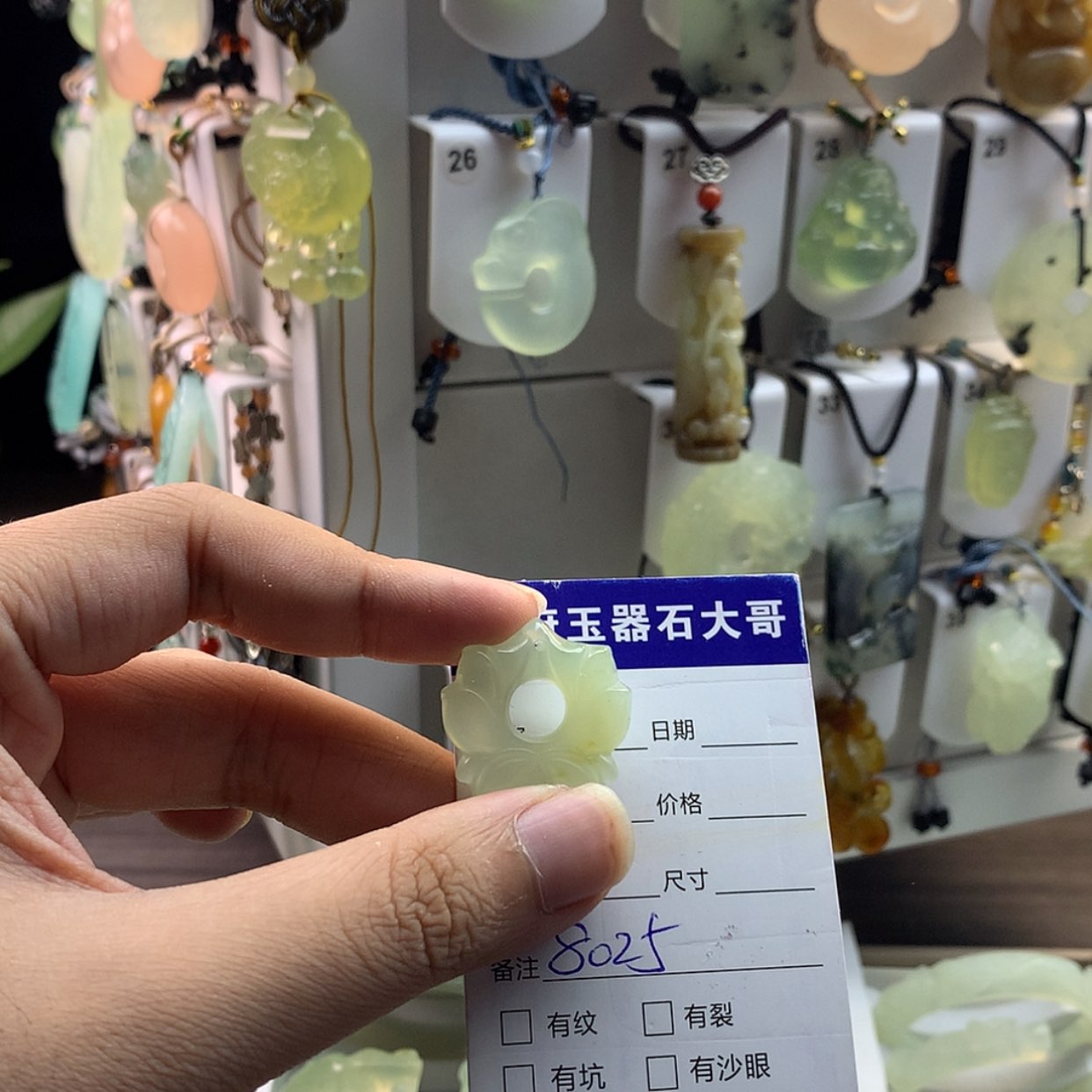 【闪购商品】蛇纹石玉颈饰未镶嵌