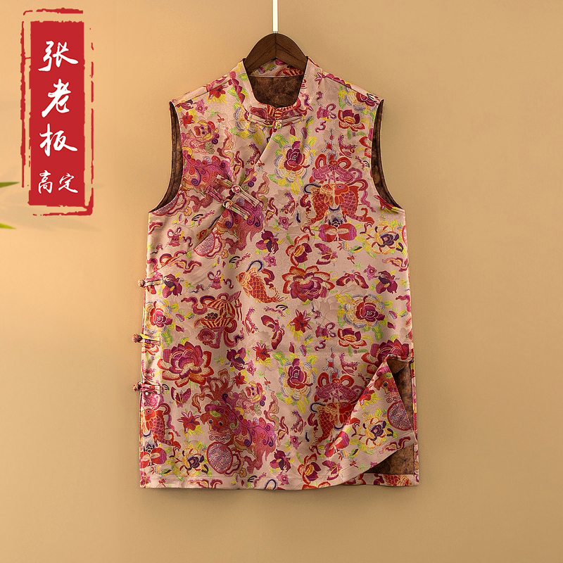 【锦邻】夏季2025新款上衣小衫新中式女装国风立领提花气质无袖衬衫