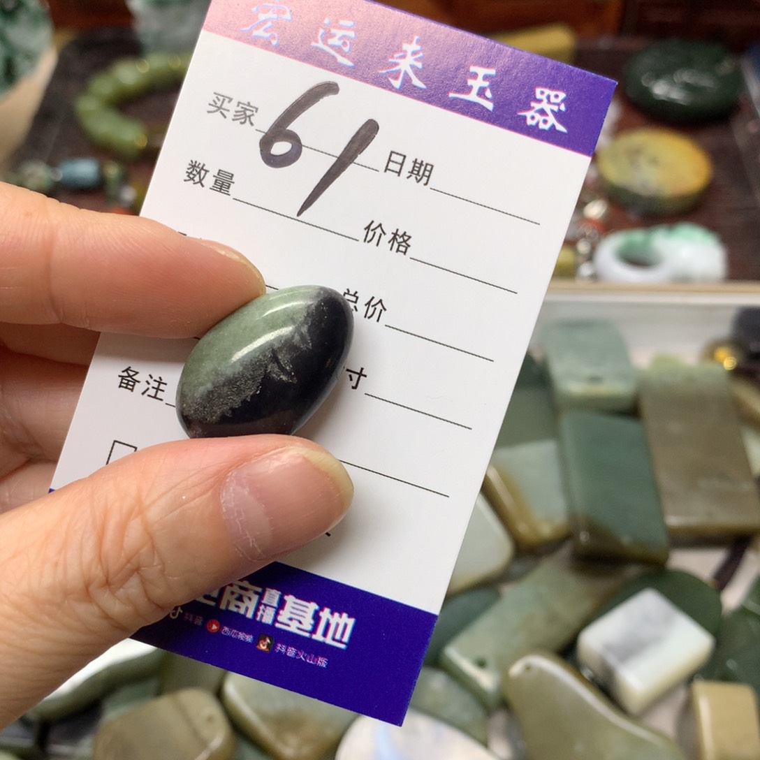 庆***川和田玉（糖玉）未镶嵌颈饰