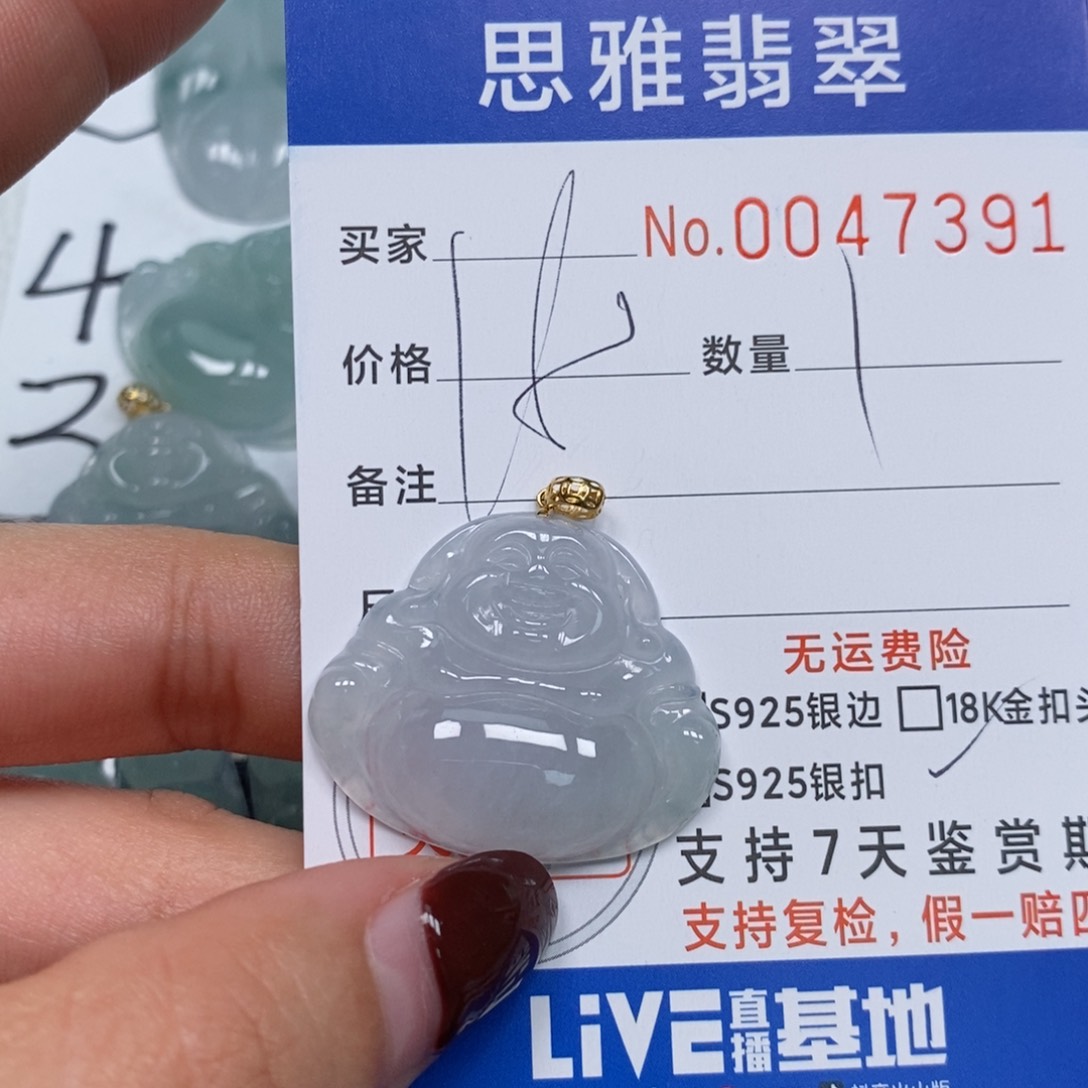 翡翠颈饰未镶嵌天然缅甸翡翠