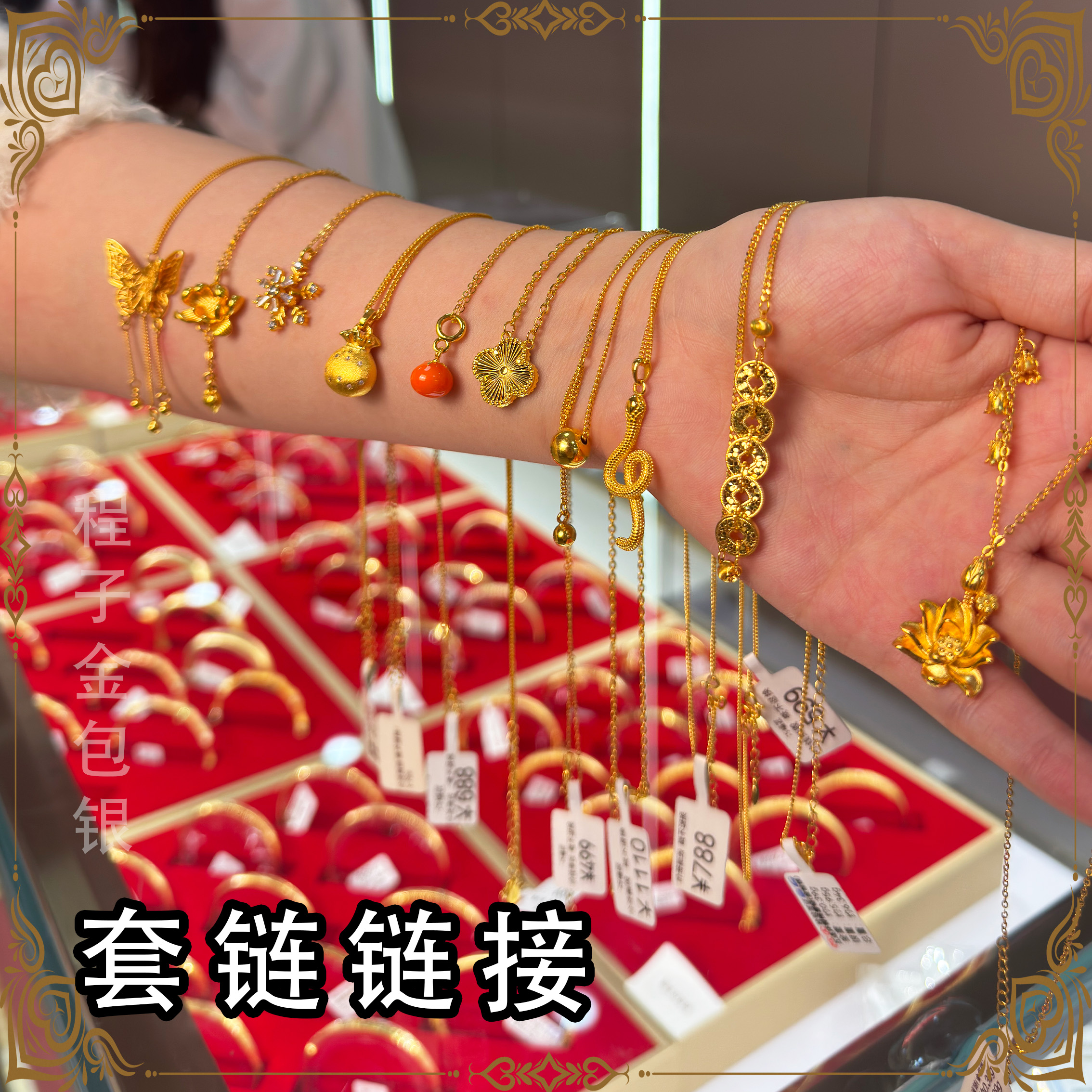 链子足银 足银套链 dai拍链接 厚包工艺足银饰品百搭饰品