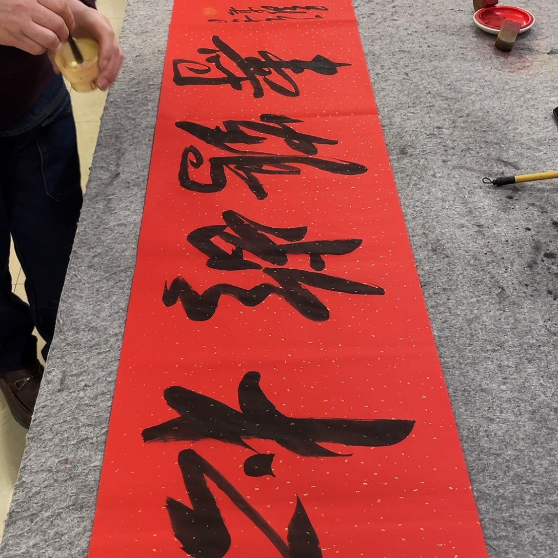 书法Lvqinzhenshufa