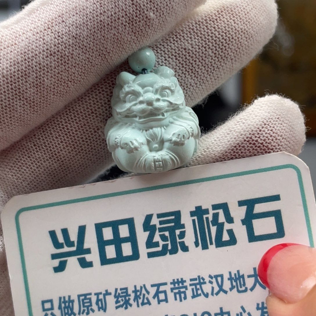 绿松石未镶嵌挂件