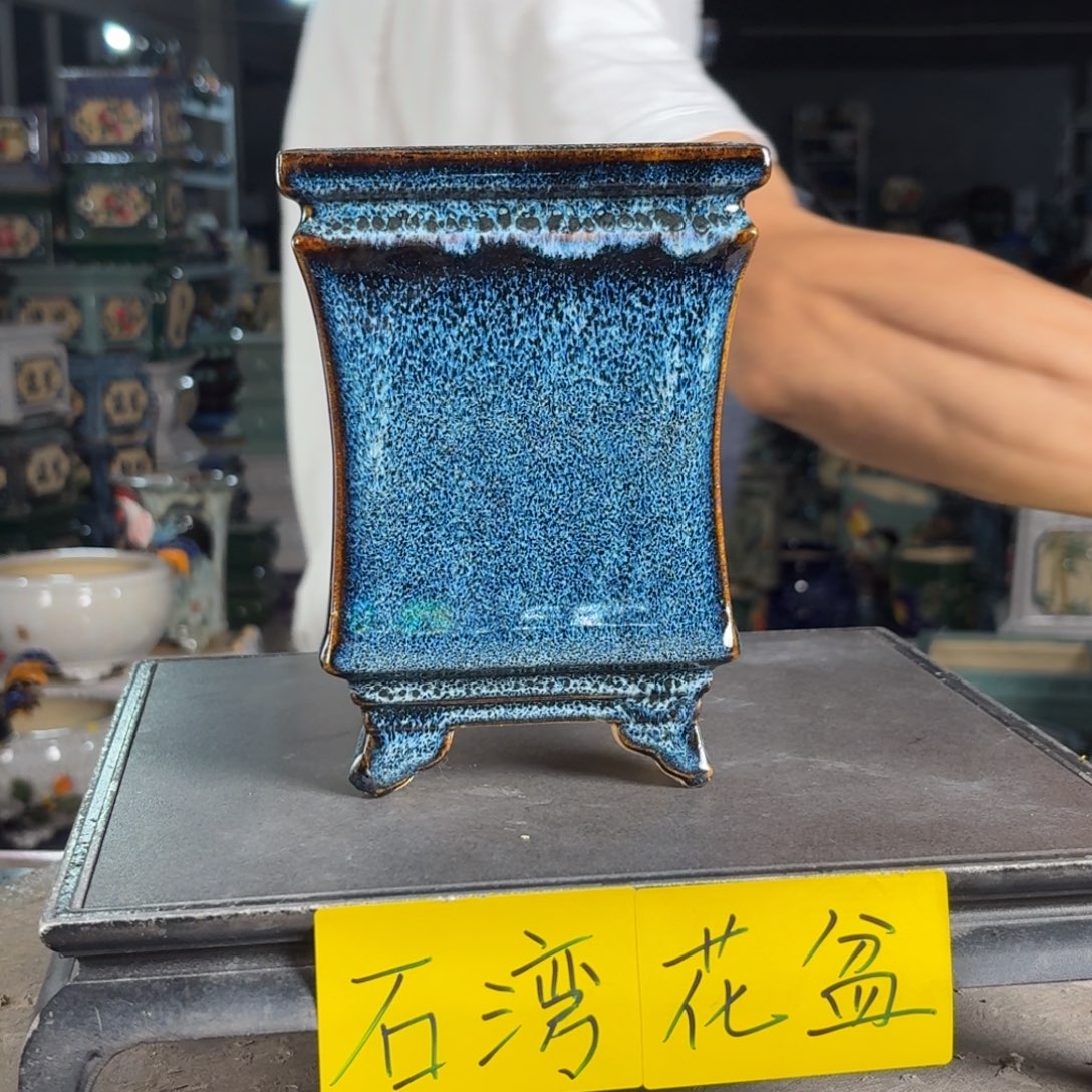 一风堂石湾花盆 内10*15