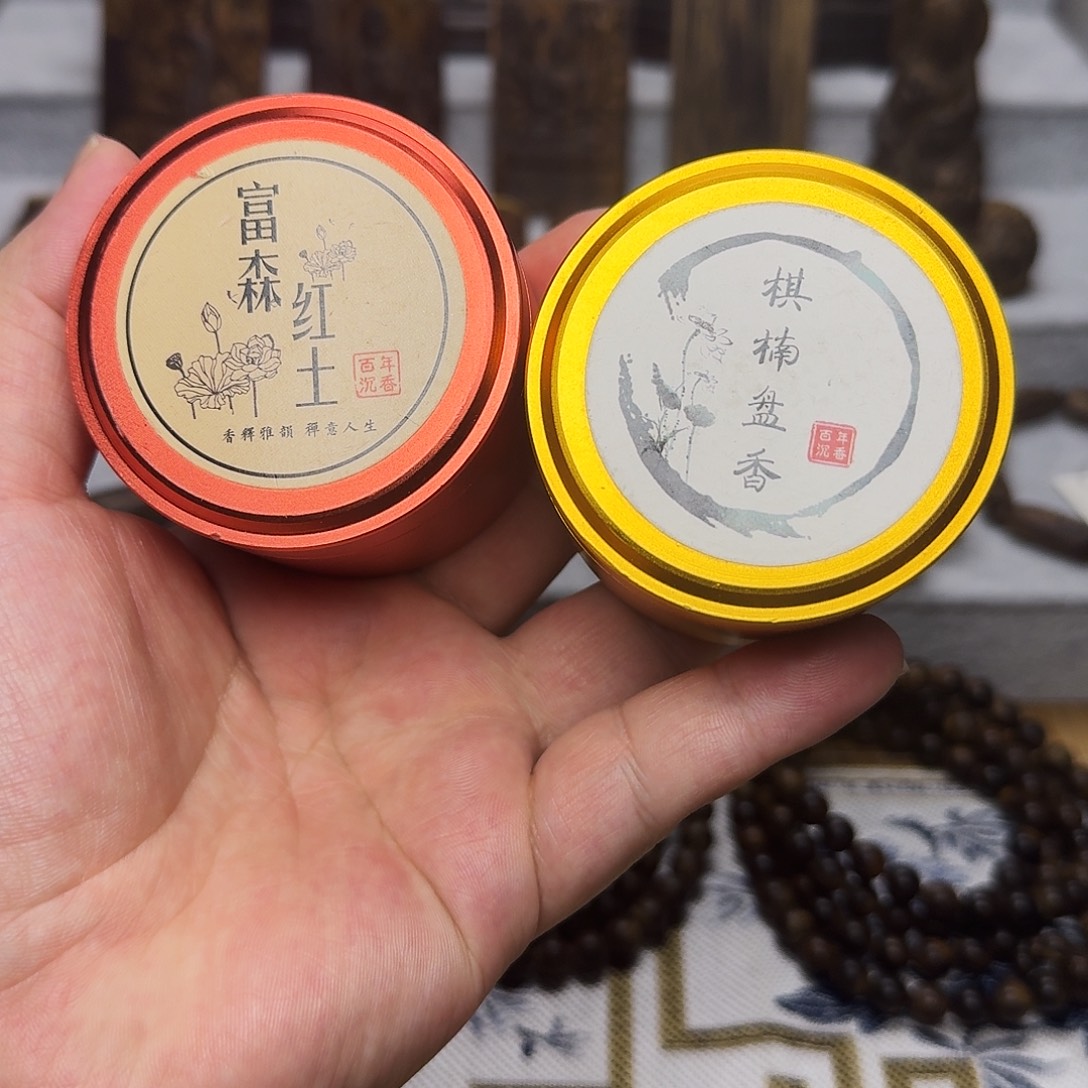 沉香沉香碎屑棋楠