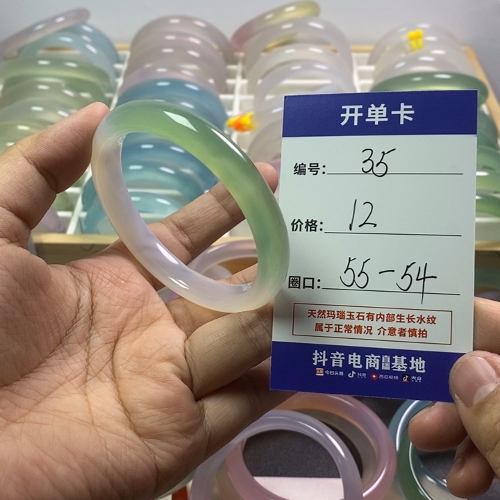 玛瑙/玉髓未镶嵌手镯