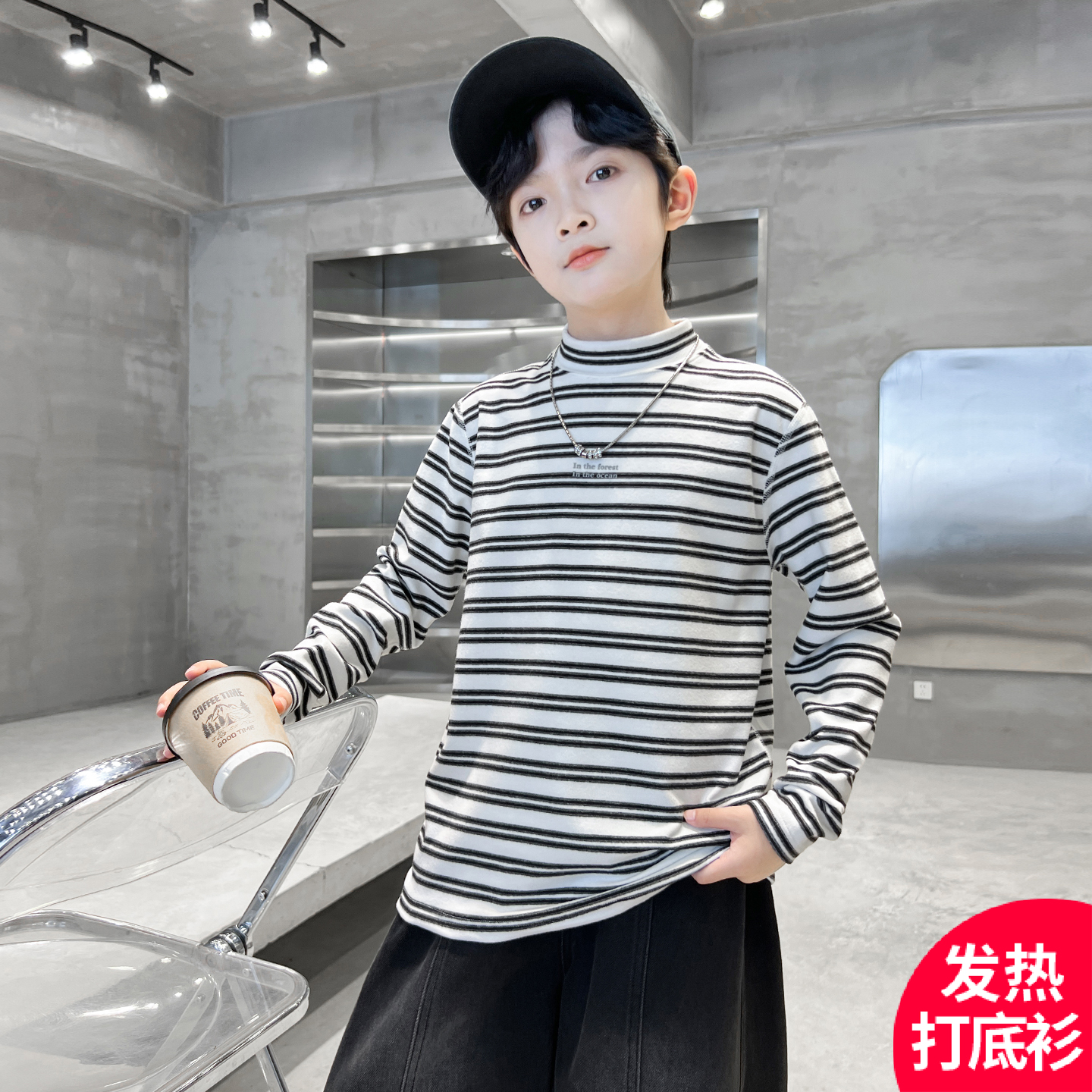 男童春秋款打底衫2025新款秋季条纹绒衫打底衫卫衣中大儿童A5383