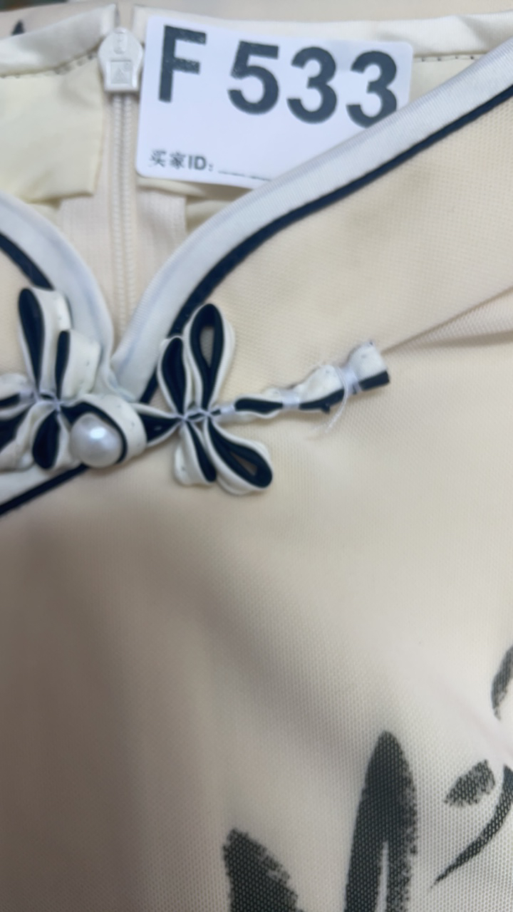 -f533-瑕------改良款旗袍百搭