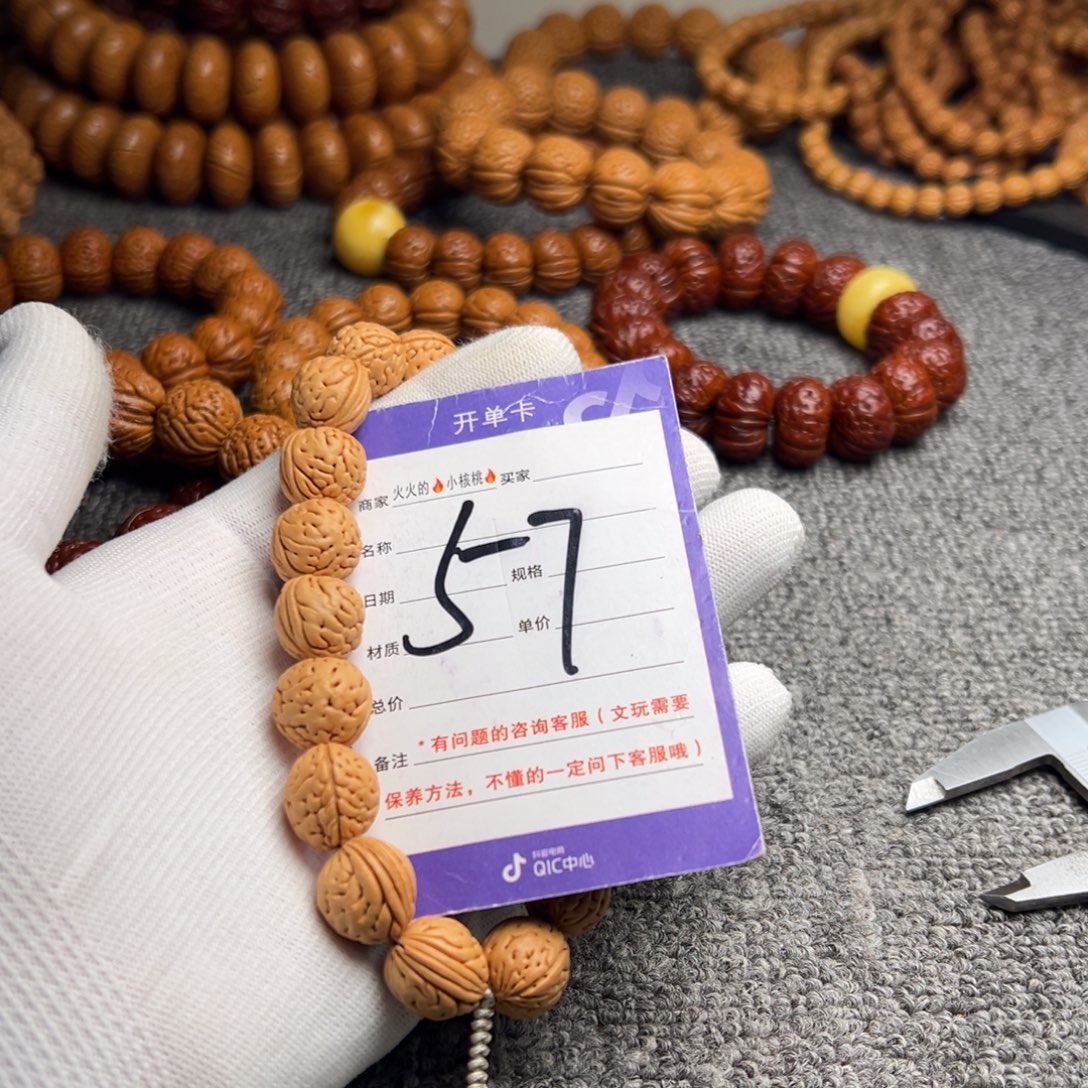 桃核手串肌肉纹小龙蛋57