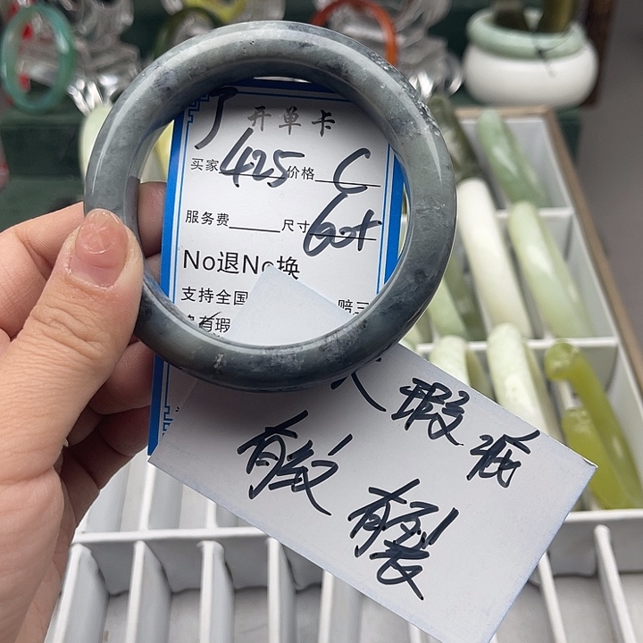 蛇纹石玉未镶嵌手镯