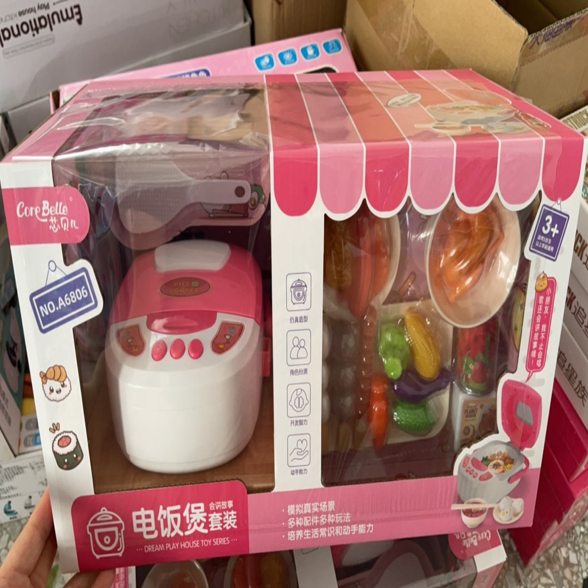 过家家电饭煲仿真煮饭厨房玩具适合男女宝宝