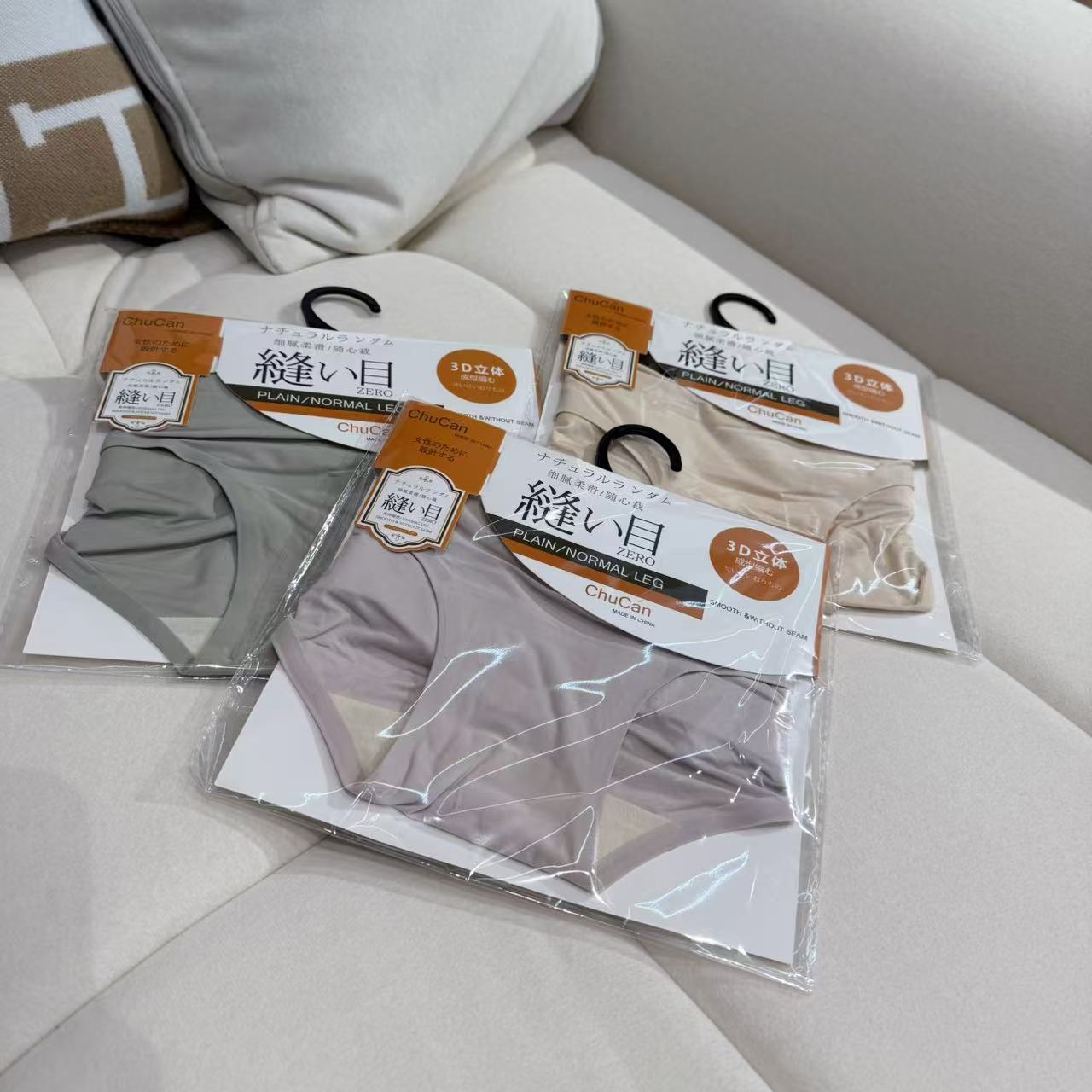 【出日单】有点小贵但很舒服｜无痕内裤｜弹力很大很舒服裸感11057