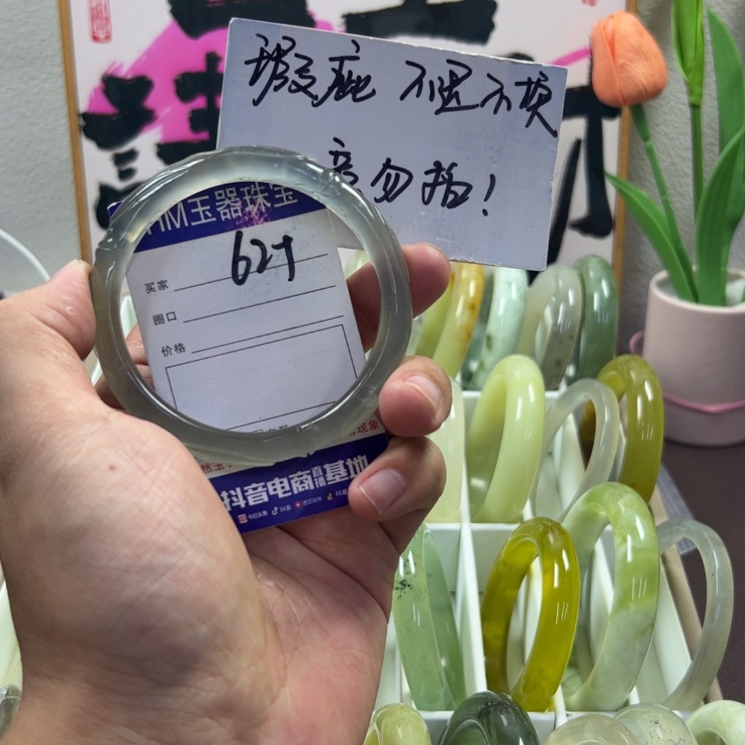 蛇纹石玉未镶嵌手镯805