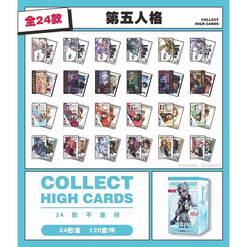 第五人格 双面UV PVC工艺小卡
