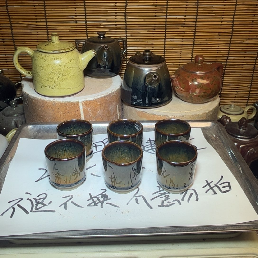 茶盏建窑建盏 微瑕作品