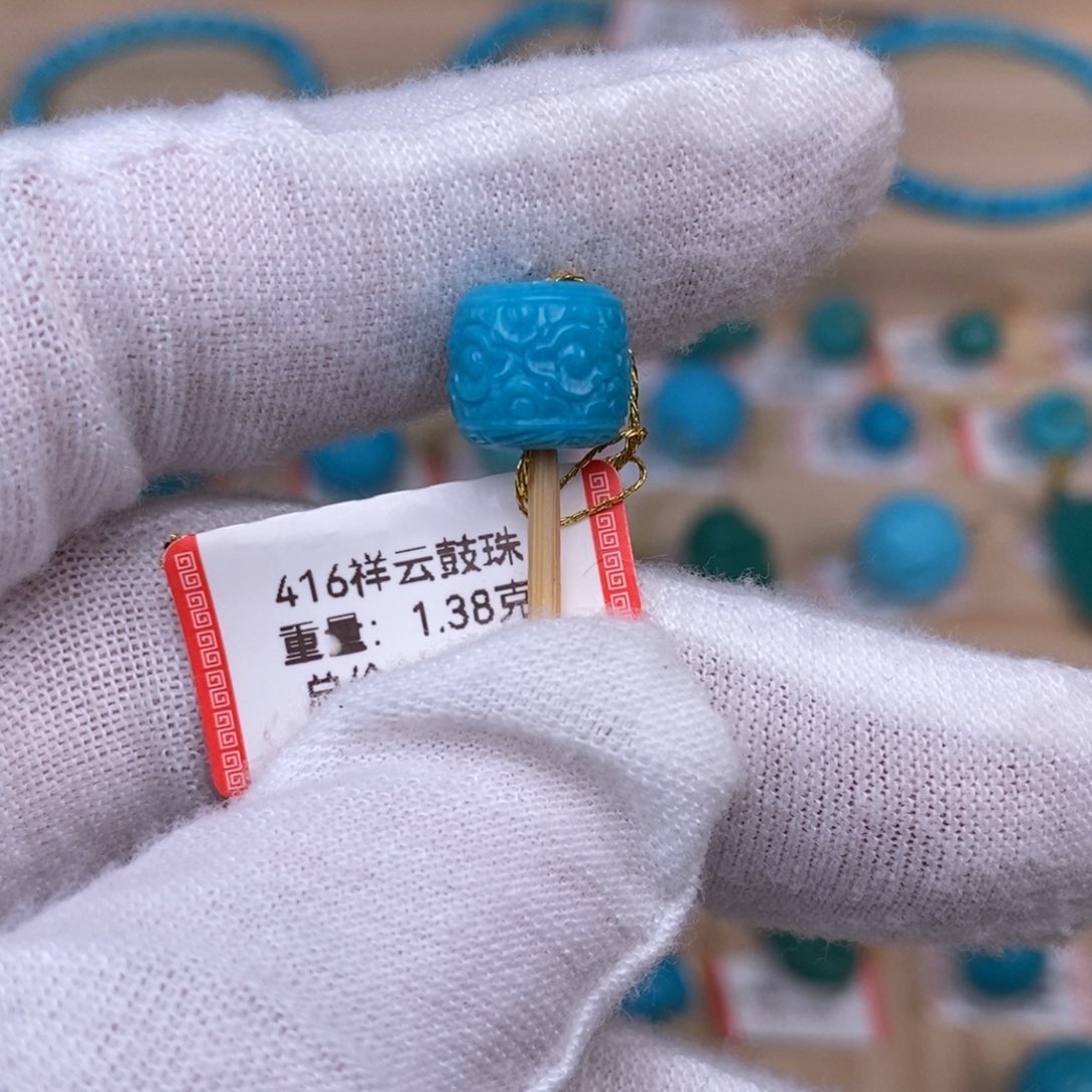 绿松石未镶嵌绿松石