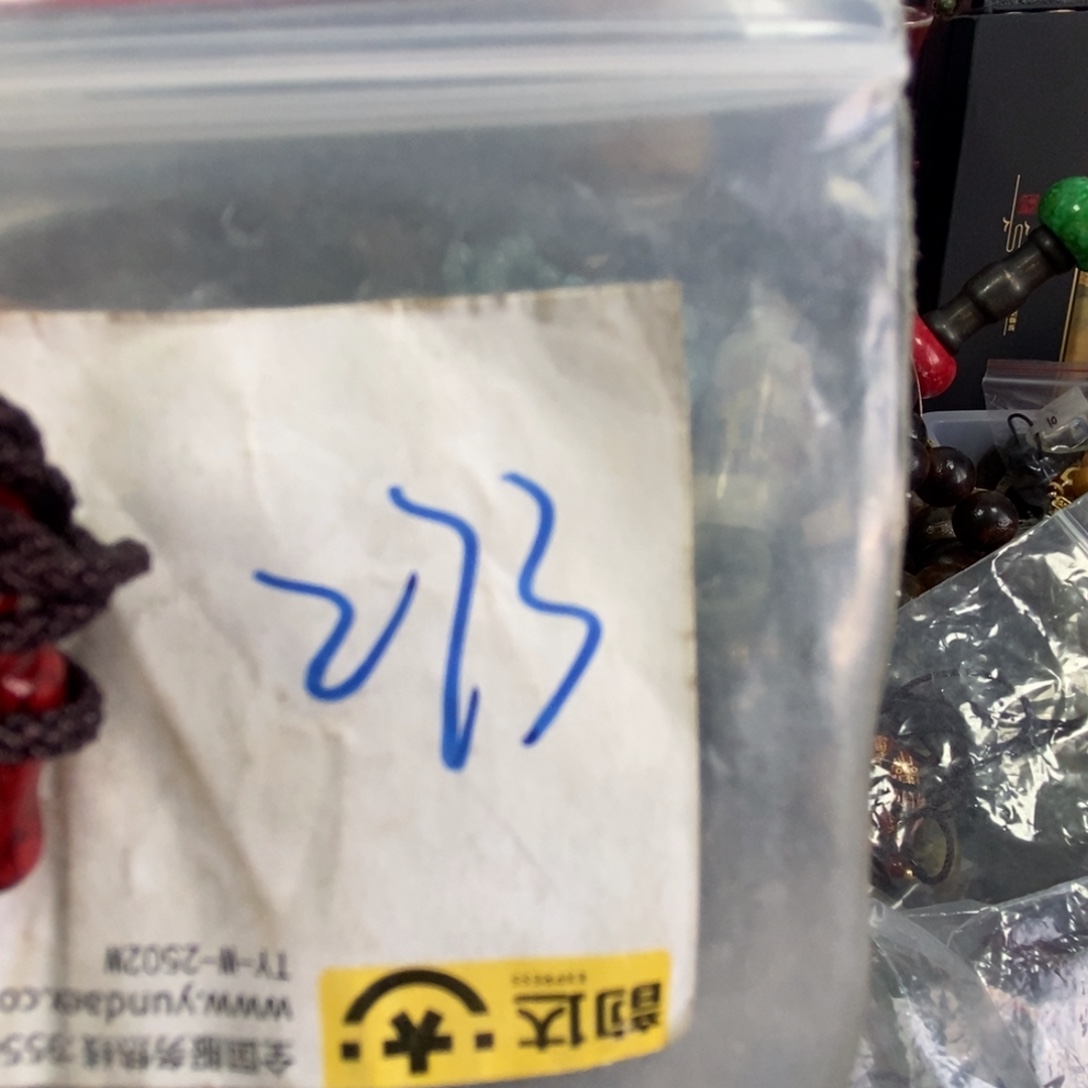 小***あ农村杂项家居饰品专属链接