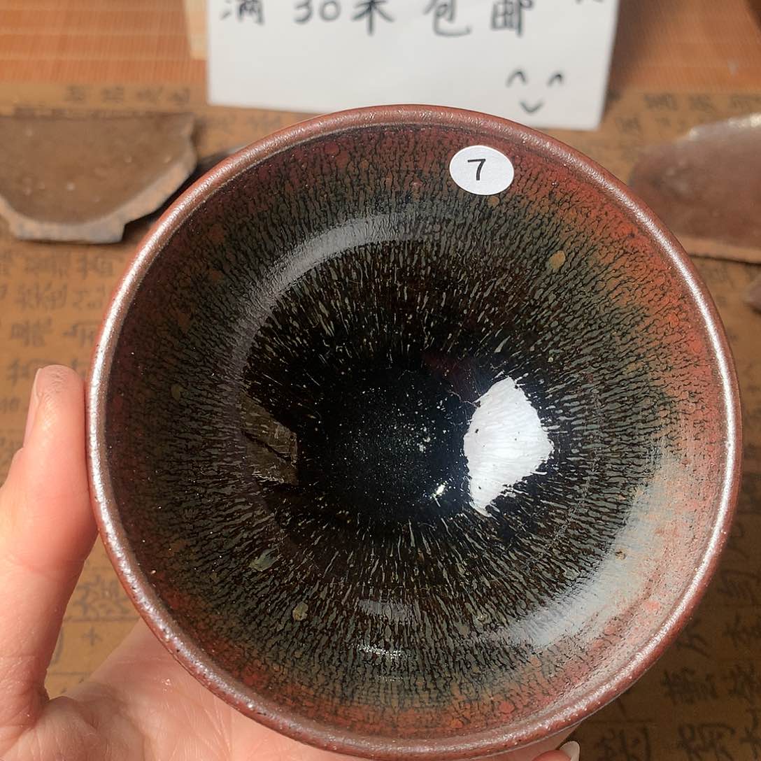 茶盏微瑕介意勿拍7