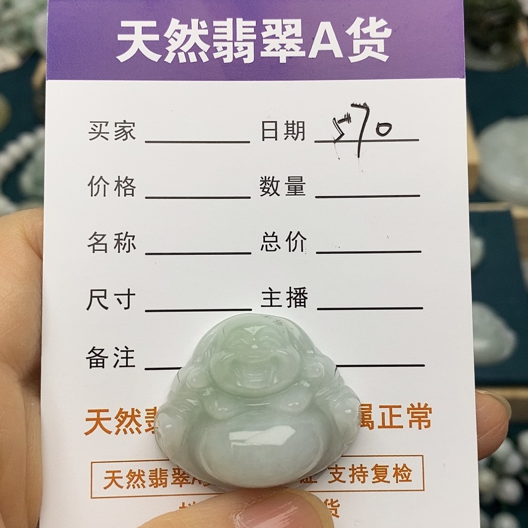ℋ***࿐翡翠未镶嵌颈饰佛公