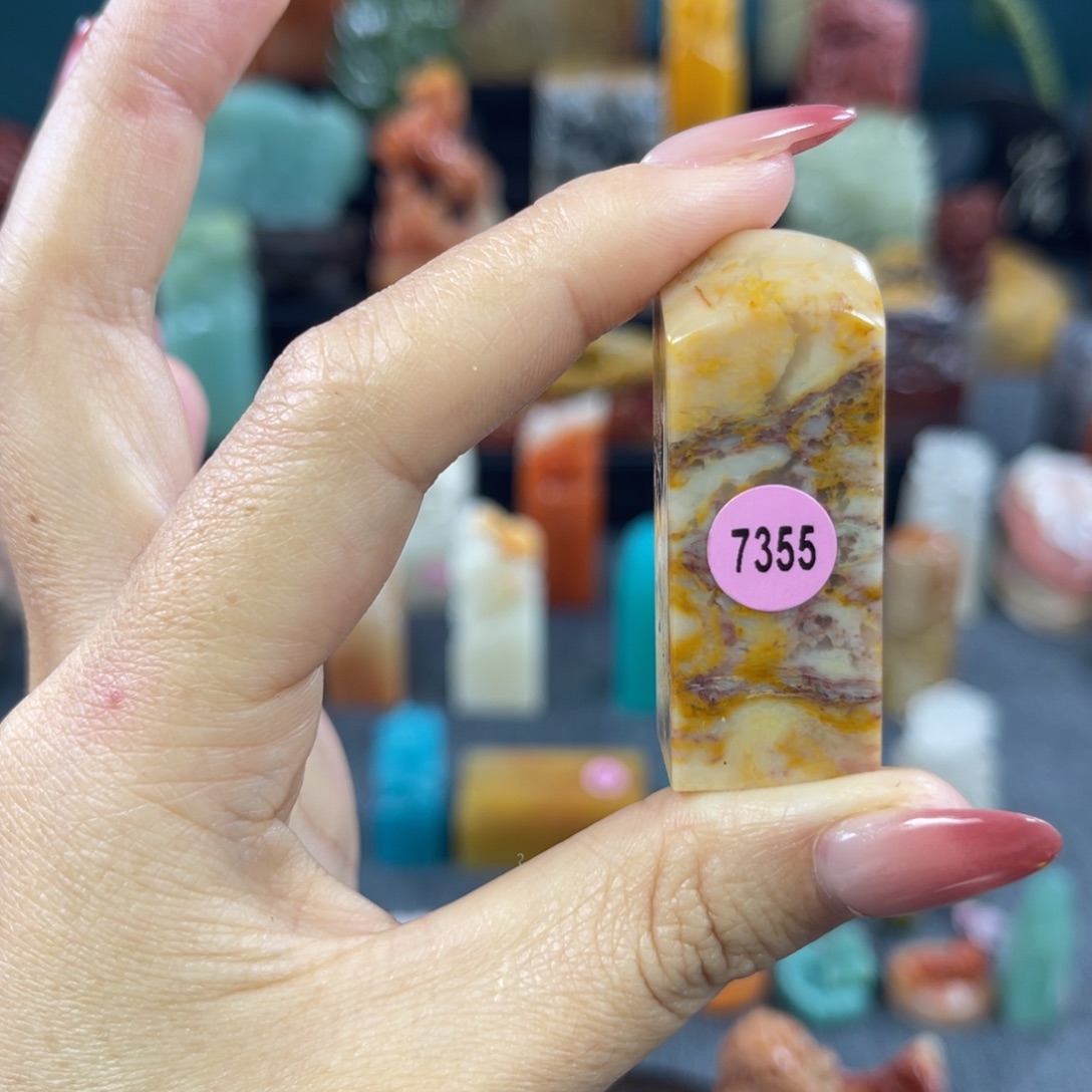 粲***笑印石昌化石7355包邮包刻