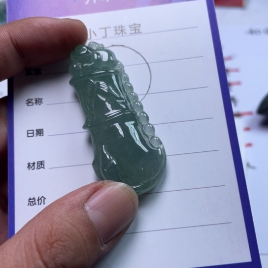 翡翠挂件未镶嵌挂件