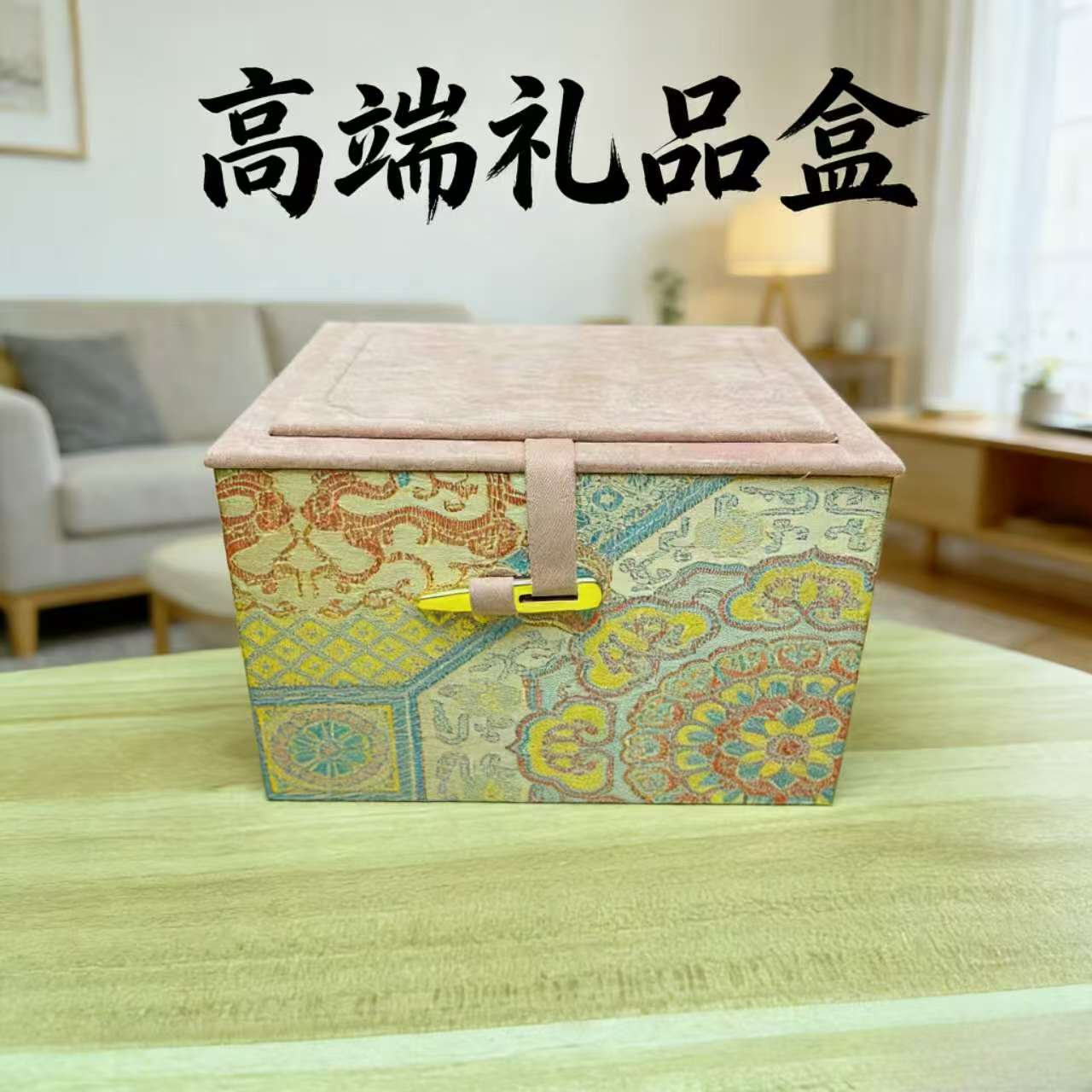 宋锦茶具收纳空盒国风礼品盒新中式水壶水杯收纳盒礼品专属收纳盒