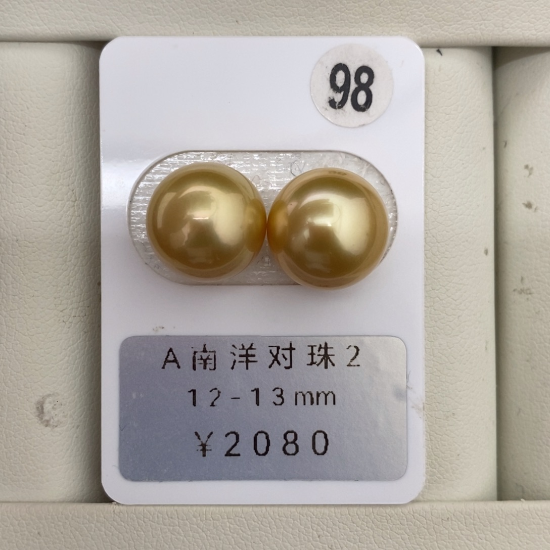 定制海水珍珠未镶嵌裸珠金珠对珠12-13mm浓金