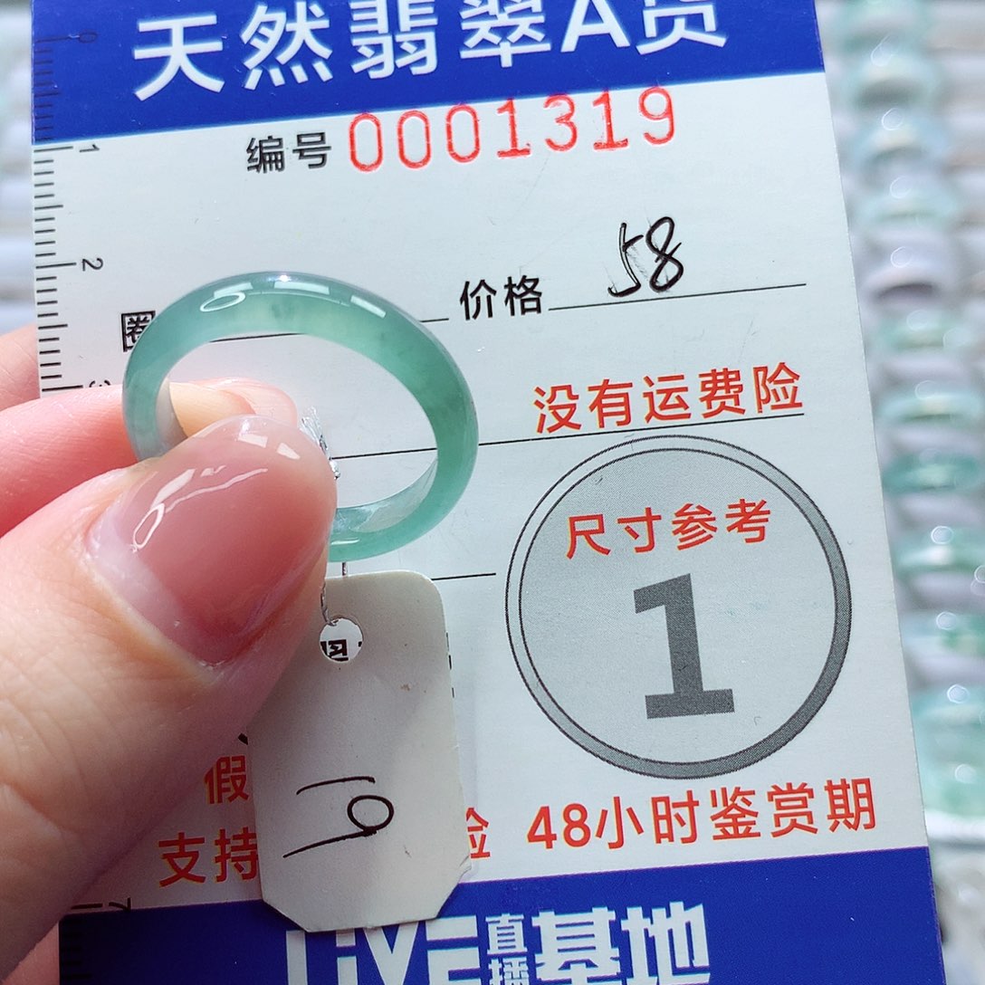 翡翠未镶嵌戒指戒指