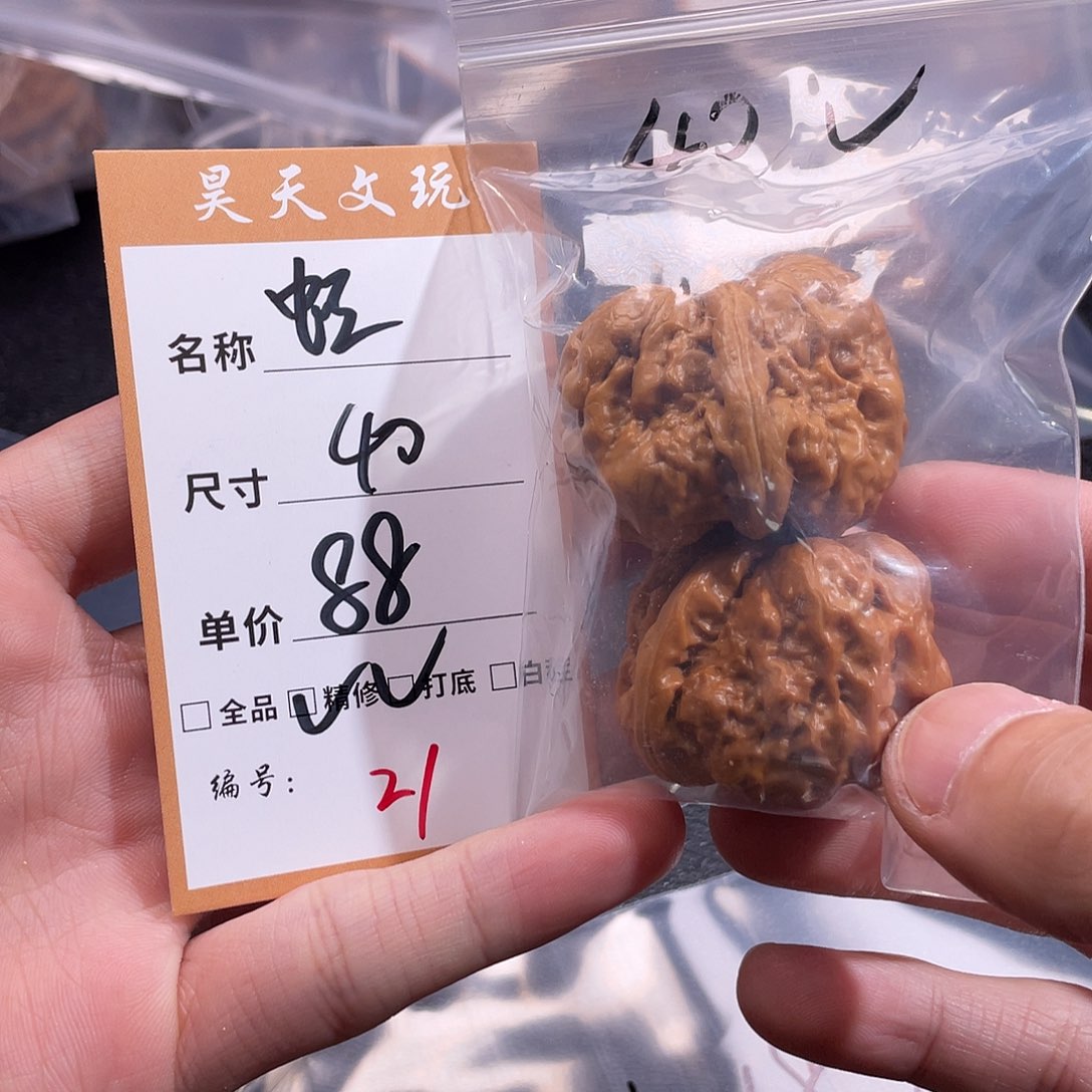 文玩核桃把件文玩核桃21