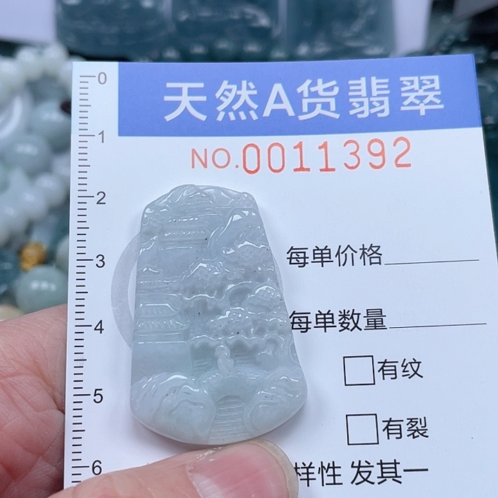 翡翠吊坠(不含链)未镶嵌
