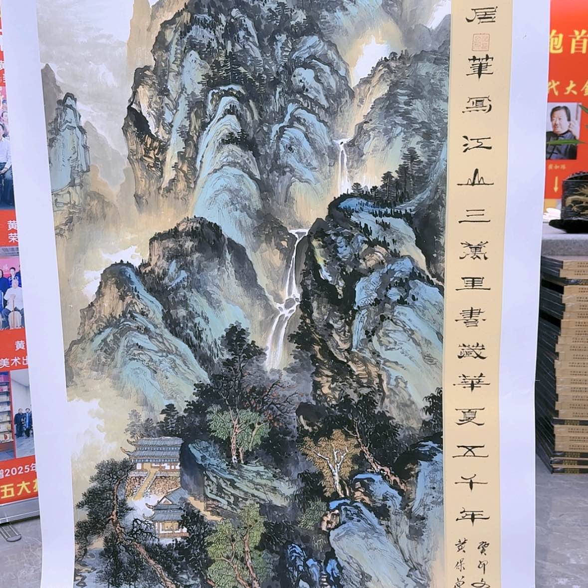【闪购商品】国画书法作品欣赏，书法作品欣赏，书法作品