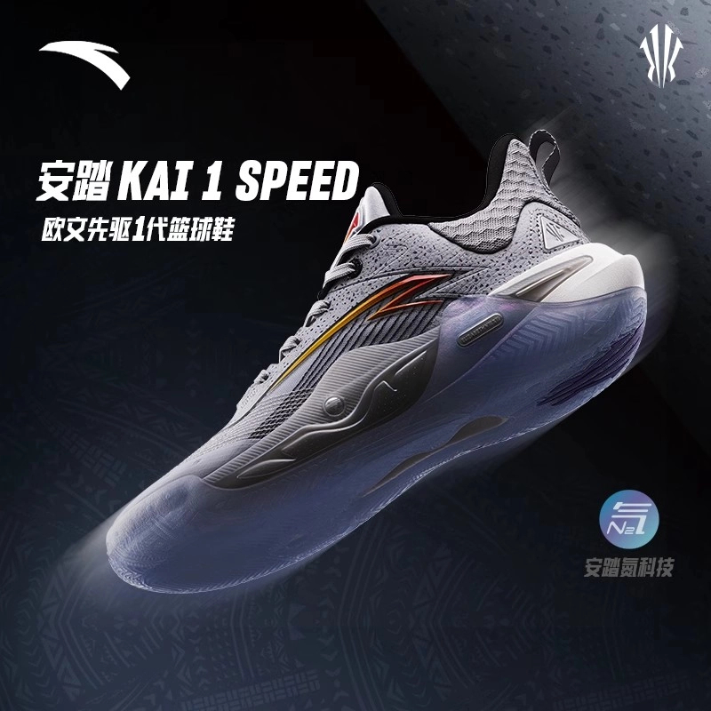 安踏KAI SPEED欧文先驱1代 凯里·欧文氮科技专业实战低帮篮球鞋男