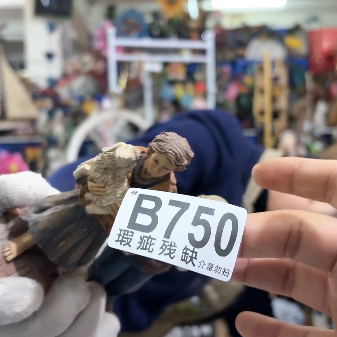 核桃木/黑胡桃（胡桃木）