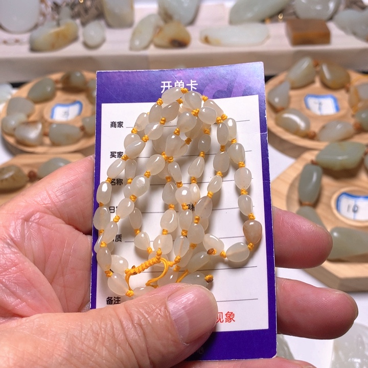 和田玉（白玉）项链未镶嵌东****烤