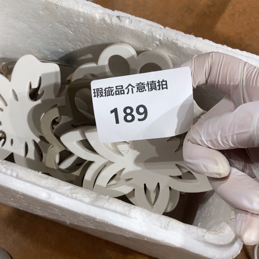 【闪购商品】摆件星*L陶瓷摆件瑕疵特卖