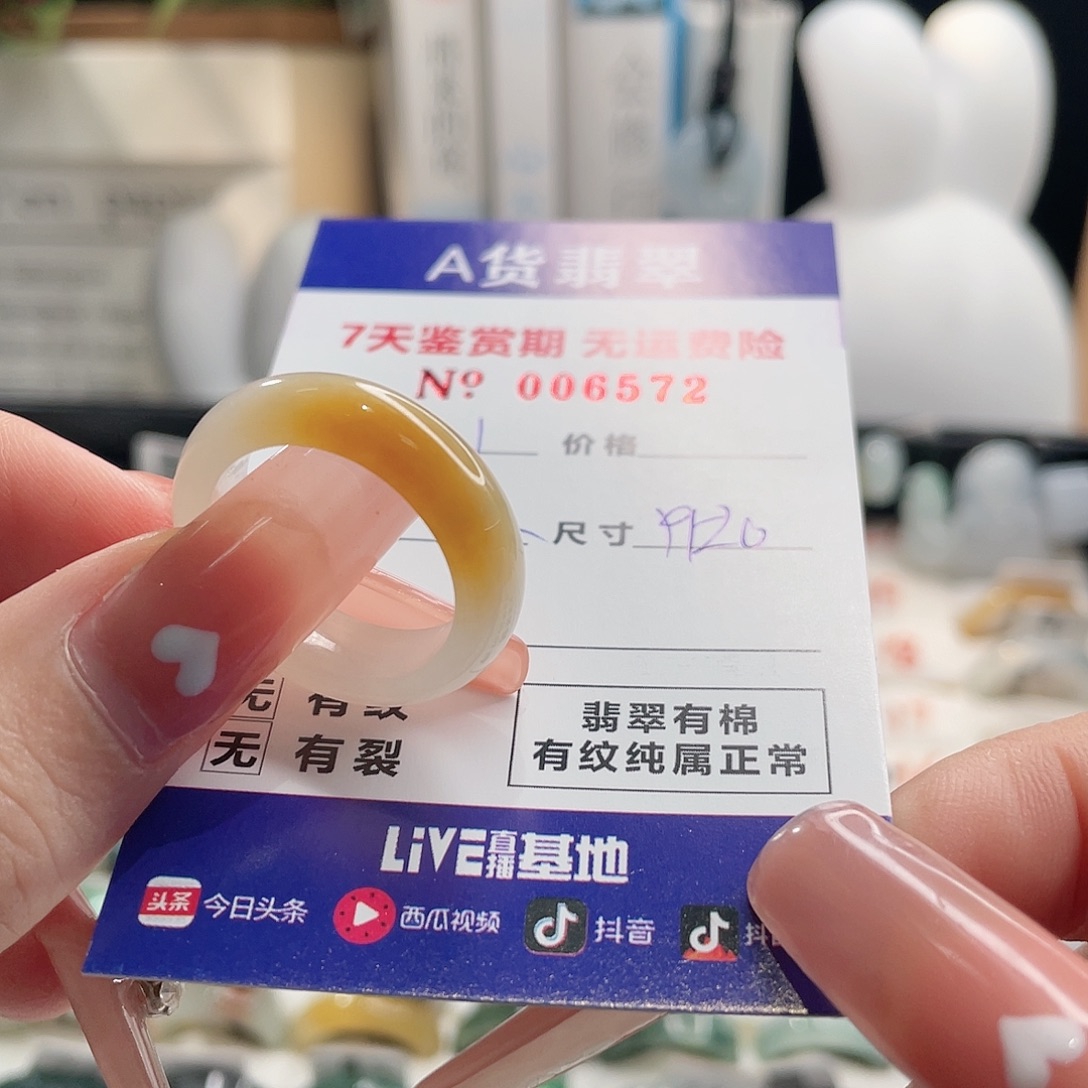 Z***…翡翠未镶嵌戒指翡翠戒指