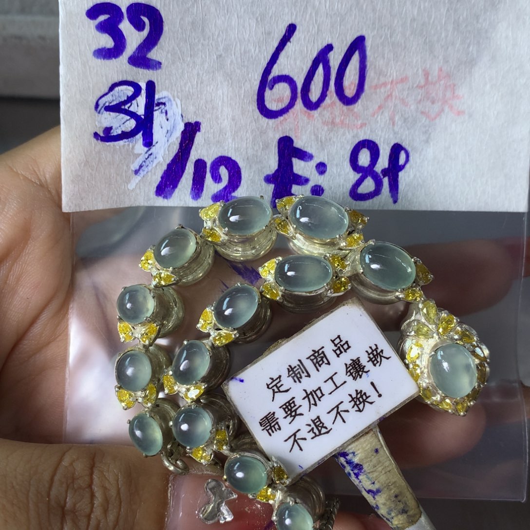 定制翡翠未镶嵌8888888888