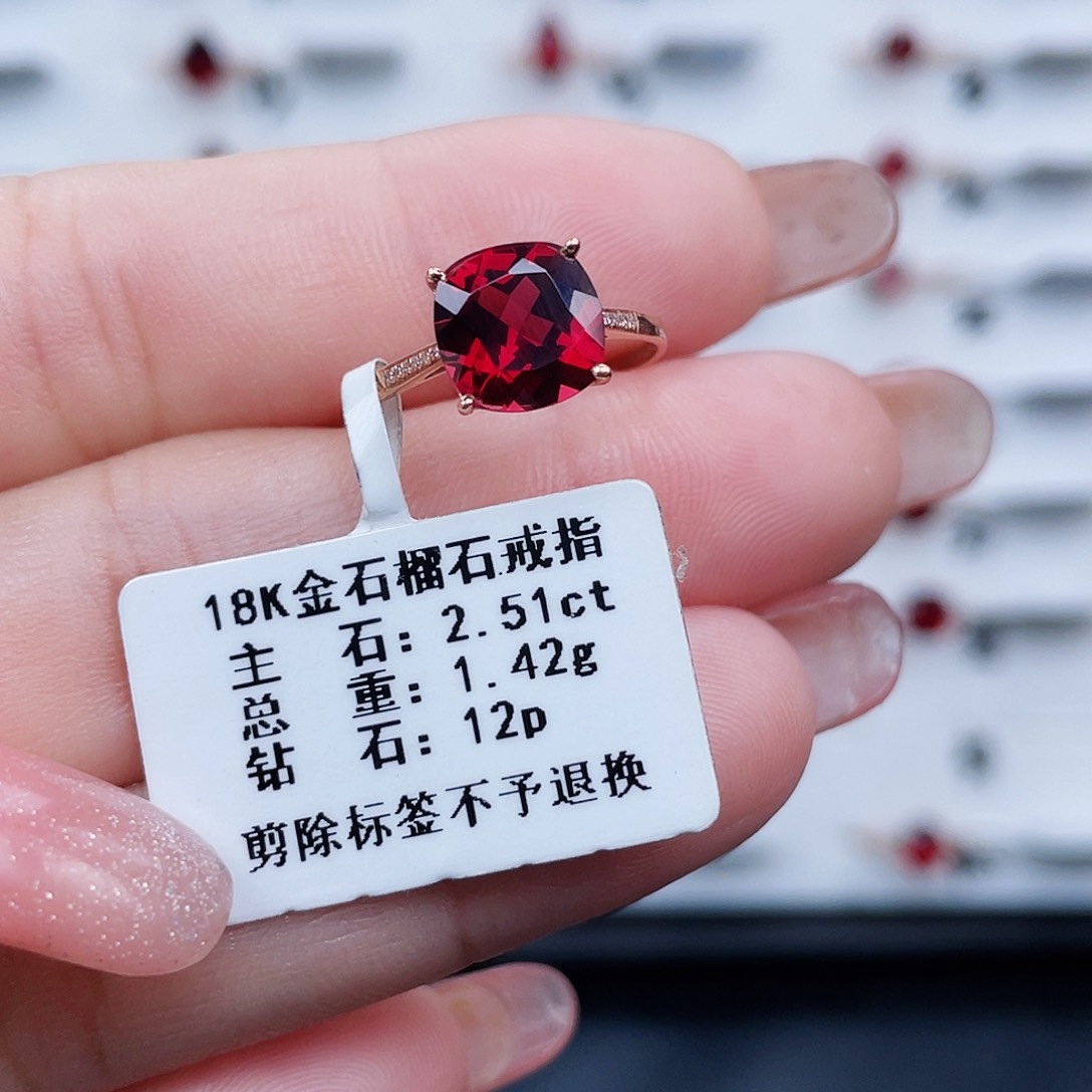 石榴石戒指18K金镶嵌