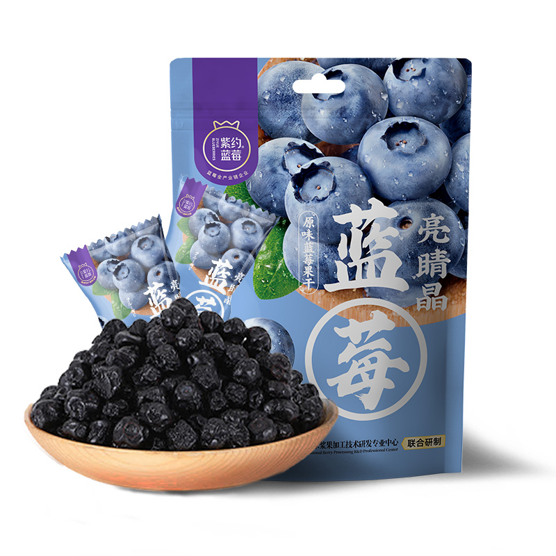 蓝莓干