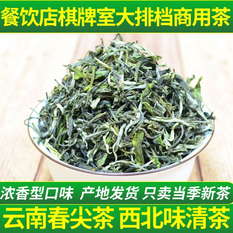 棋牌室 餐厅 专用茶叶 浓香型 苦头大 背水 耐泡 整箱