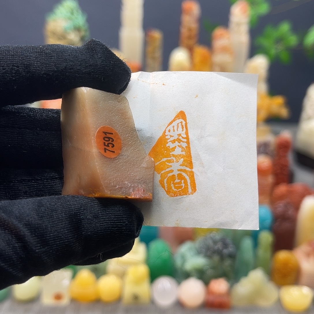 寿山石印石包邮包刻7591