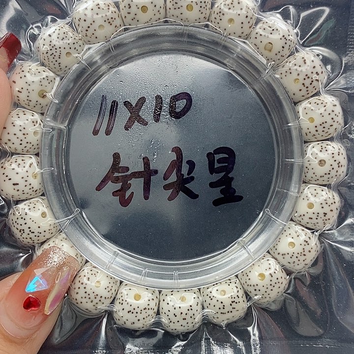 星月菩提吊坠十*路11的尺寸