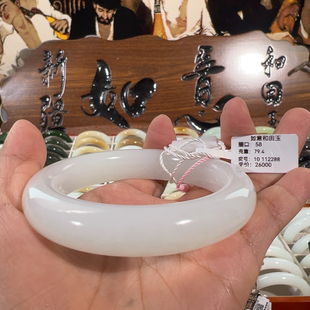 和田玉（白玉）未镶嵌手镯